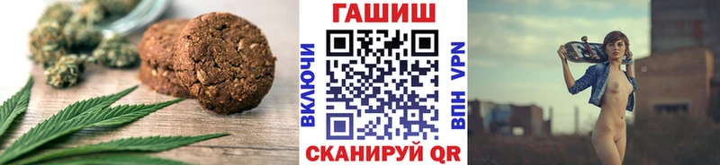 Canna-Cookies марихуана Купить где Борзя