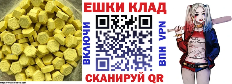 Купить закладки  Борзя  Экстази VHQ 