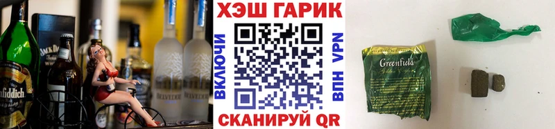 ГАШИШ хэш  Купить закладки  Борзя 