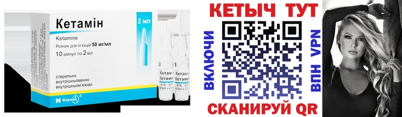 Купить закладки  Борзя  Кетамин ketamine 