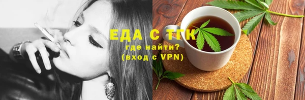мескалин Заводоуковск