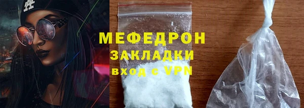 мескалин Заводоуковск