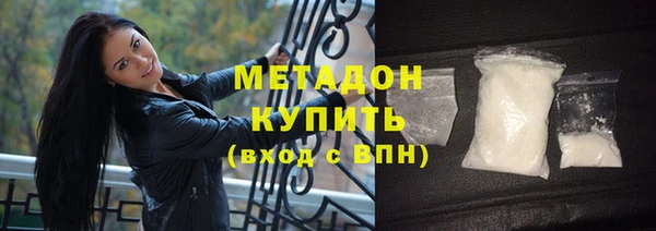 дмт Заволжск