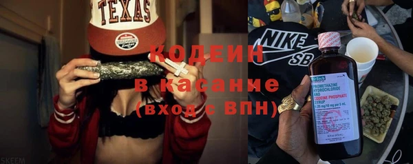 дмт Заволжск