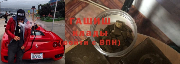 дмт Заволжск