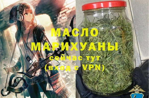 дмт Заволжск