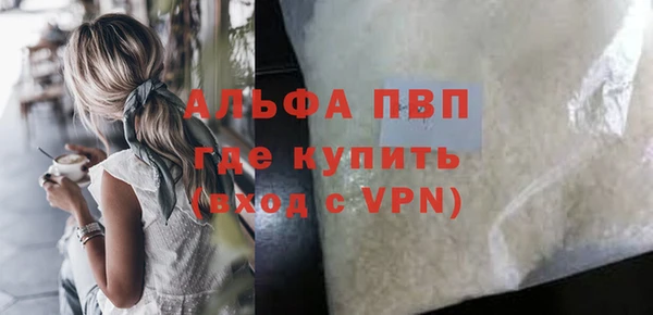 прущие крисы Заволжье