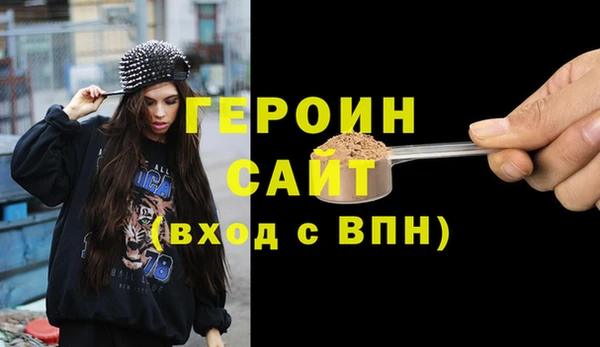 дмт Заволжск