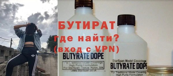 дмт Заволжск