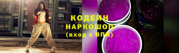 прущие крисы Заволжье