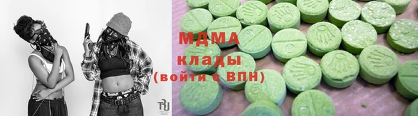 прущие крисы Заволжье