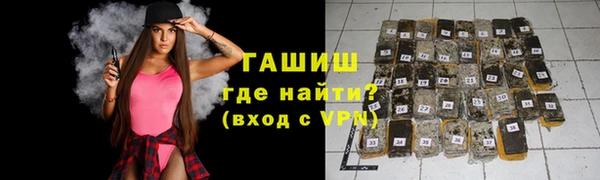 мескалин Заводоуковск