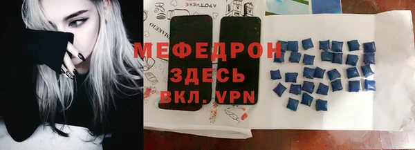 прущие крисы Заволжье