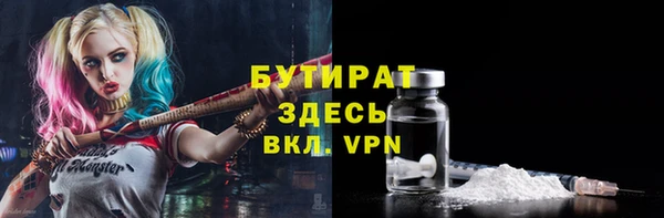 прущие крисы Заволжье