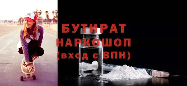 мескалин Заводоуковск