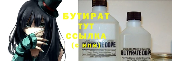 прущие крисы Заволжье