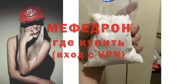 дмт Заволжск