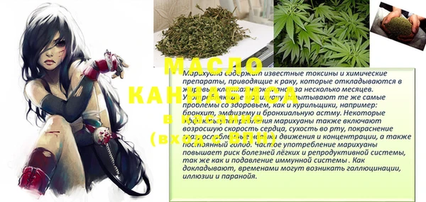 прущие крисы Заволжье