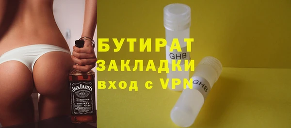 мескалин Заводоуковск