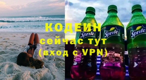 мескалин Заводоуковск
