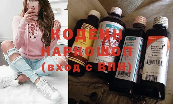 мескалин Заводоуковск