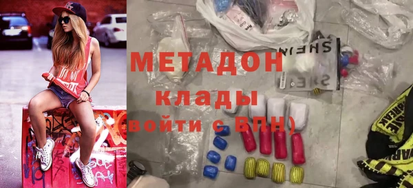прущие крисы Заволжье