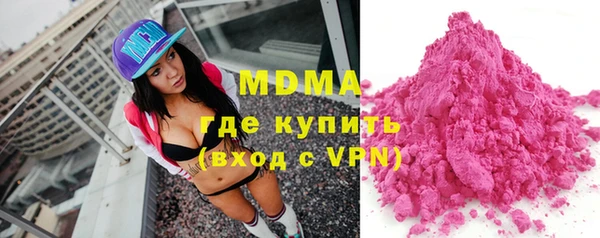 дмт Заволжск