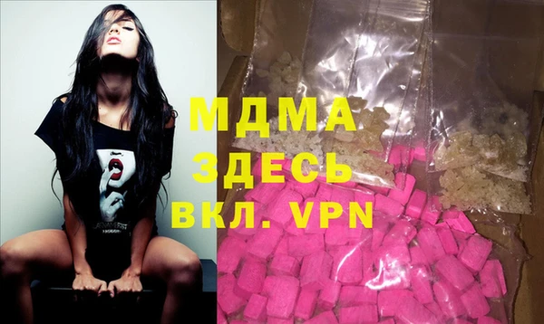 дмт Заволжск