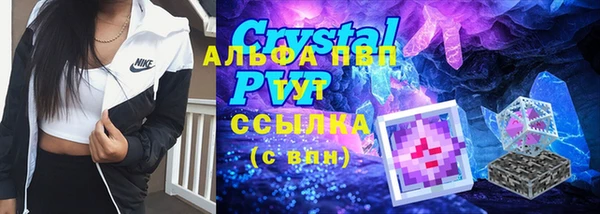 мескалин Заводоуковск