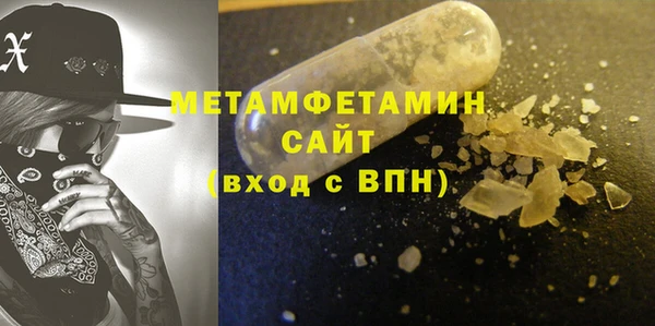 дмт Заволжск