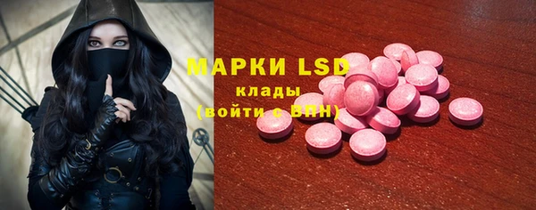 прущие крисы Заволжье