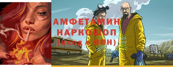 дмт Заволжск