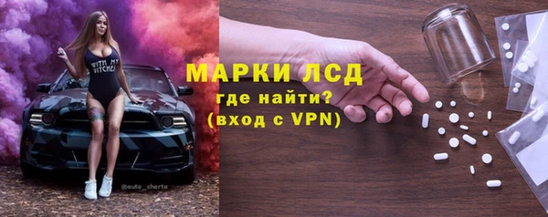 прущие крисы Заволжье