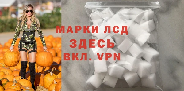 мескалин Заводоуковск