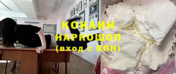 мескалин Заводоуковск