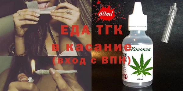 дмт Заволжск