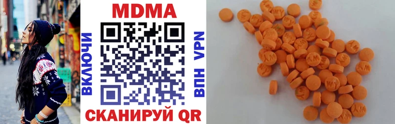 МДМА VHQ  Купить где  Борзя 