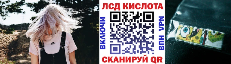 Марки 25I-NBOMe 1,5мг  Купить  Борзя 